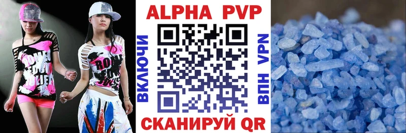 Alpha-PVP мука  где продают   Сергач 
