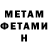 КЕТАМИН VHQ Lena Litvin