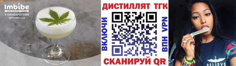 Cannafood конопля  Сергач 