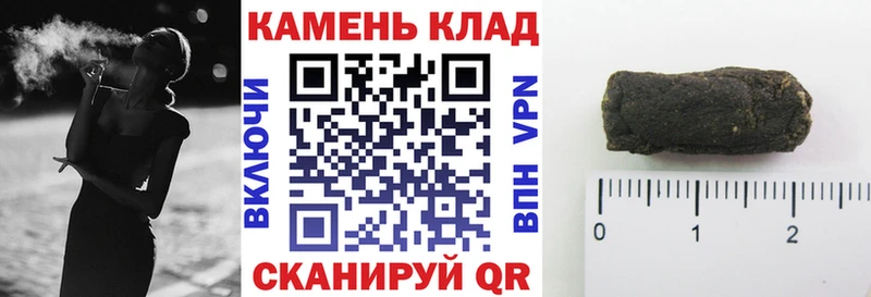 Гашиш hashish  Сергач 