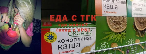 COCAINE Новозыбков
