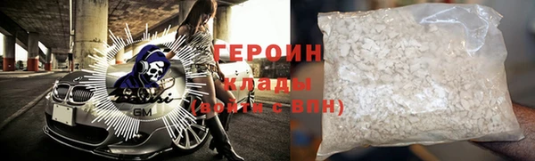 COCAINE Новозыбков