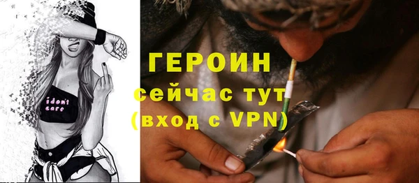 герыч Новодвинск