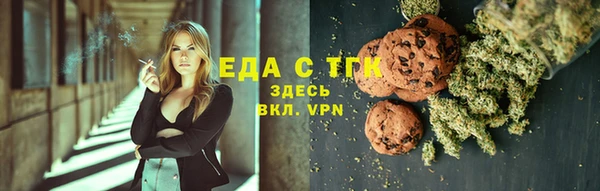 COCAINE Новозыбков