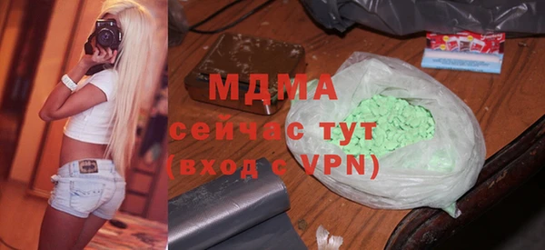 COCAINE Новозыбков