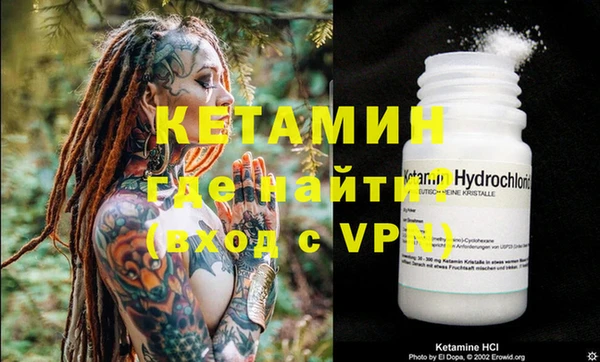 герыч Новодвинск