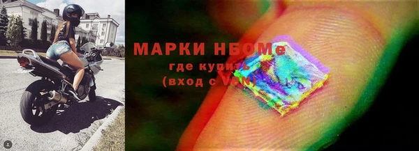 герыч Новодвинск