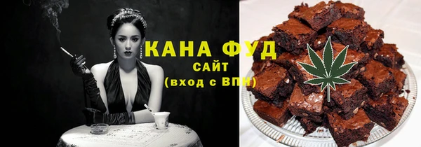 соль курить ск Няндома