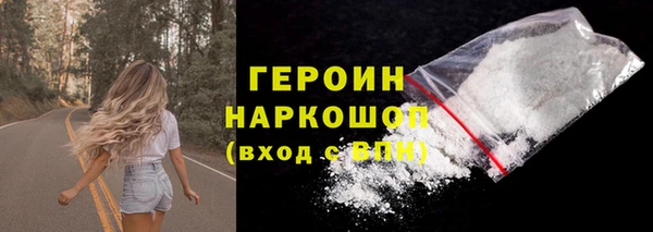 герыч Новокубанск