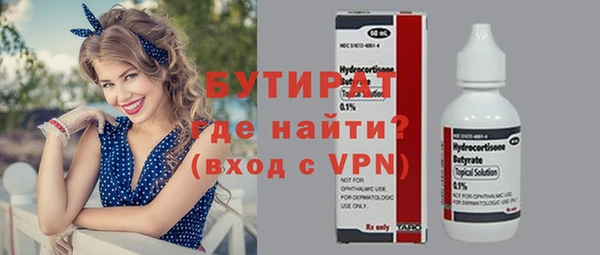 кокаин Нязепетровск