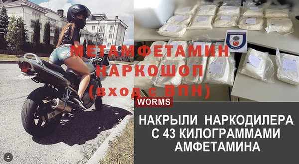 COCAINE Новозыбков