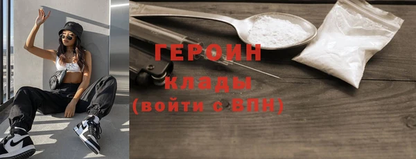 герыч Новодвинск