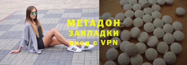 герыч Новокубанск