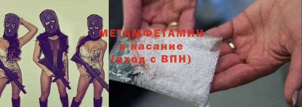 COCAINE Новозыбков