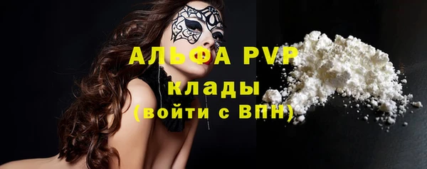 герыч Новодвинск