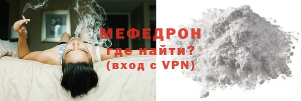 стафф Свободный