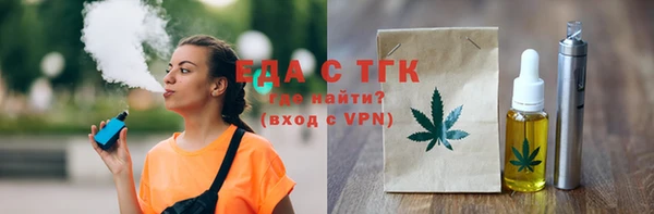 кокаин Нязепетровск