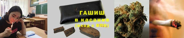 COCAINE Новозыбков