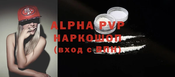 герыч Новокубанск