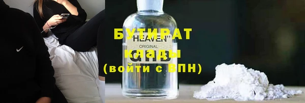 кокаин Нязепетровск