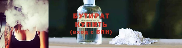 герыч Новодвинск
