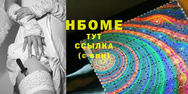 COCAINE Себеж