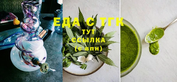 герыч Новокубанск