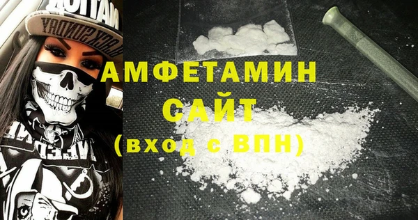 герыч Новокубанск