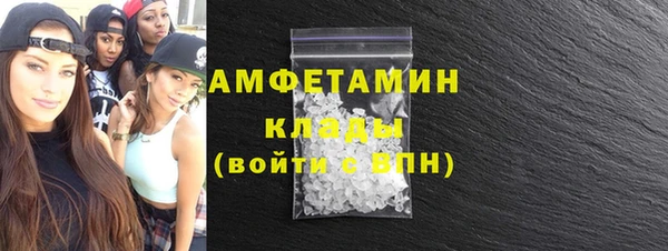 герыч Новокубанск