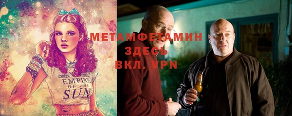герыч Новокубанск
