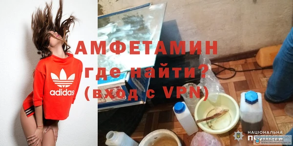 герыч Новодвинск