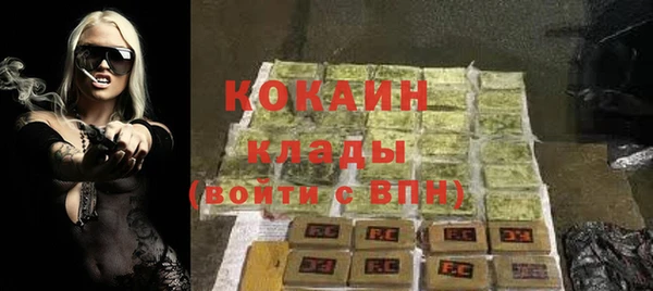 кокаин Нязепетровск