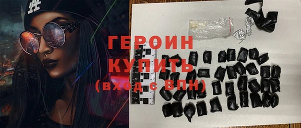 COCAINE Новозыбков