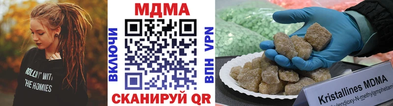 МДМА crystal  Сергач 