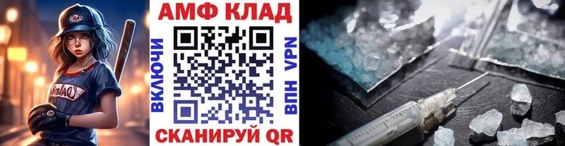 KRAKEN зеркало Сергач МЕТАМФЕТАМИН мет