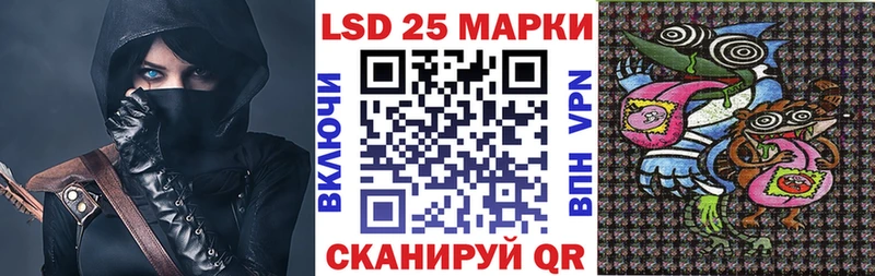 наркота  Сергач  блэк спрут ТОР  Марки 25I-NBOMe 1500мкг 