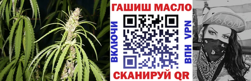 ТГК вейп  omg ссылки  Сергач 